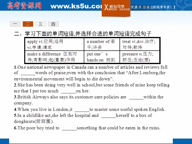 高二人教版必修5英语课件：5.2《learning about language using language summing up&learningtip》.ppt_第3页