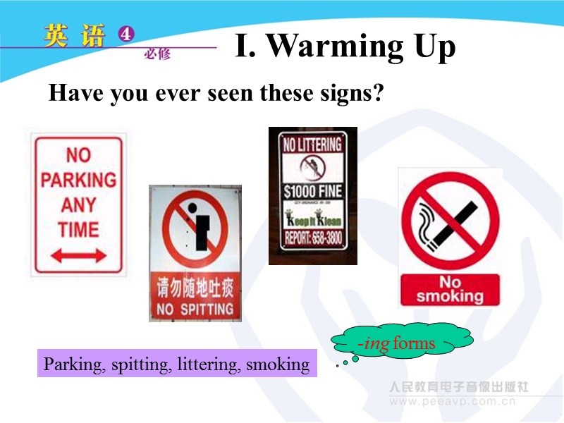 新课标人教版英语必修4 unit 2 working the land grammar.ppt_第2页