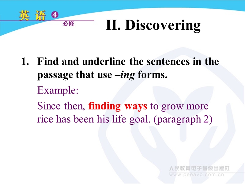 新课标人教版英语必修4 unit 2 working the land grammar.ppt_第3页