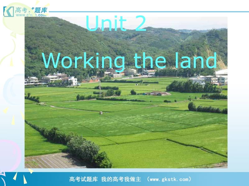 《working the land》课件2（新人教版必修4）.ppt_第1页