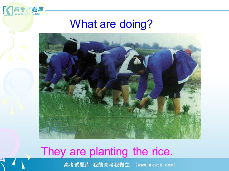 《working the land》课件2（新人教版必修4）.ppt_第2页