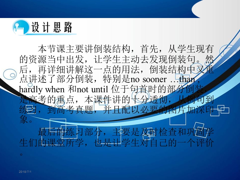 高二人教版新课标英语必修5课件：unit 4 making the news period 3 grammar .ppt_第2页