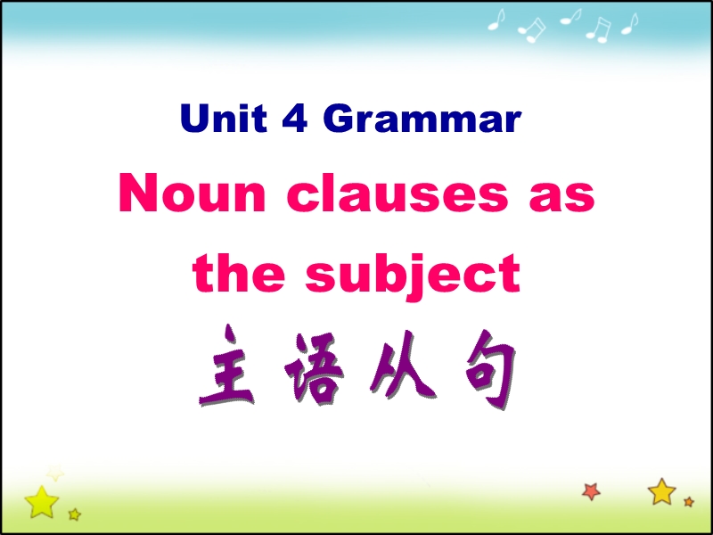 【多彩课堂】高中英语必修3课件：unit 4 period 3 grammar .ppt_第1页