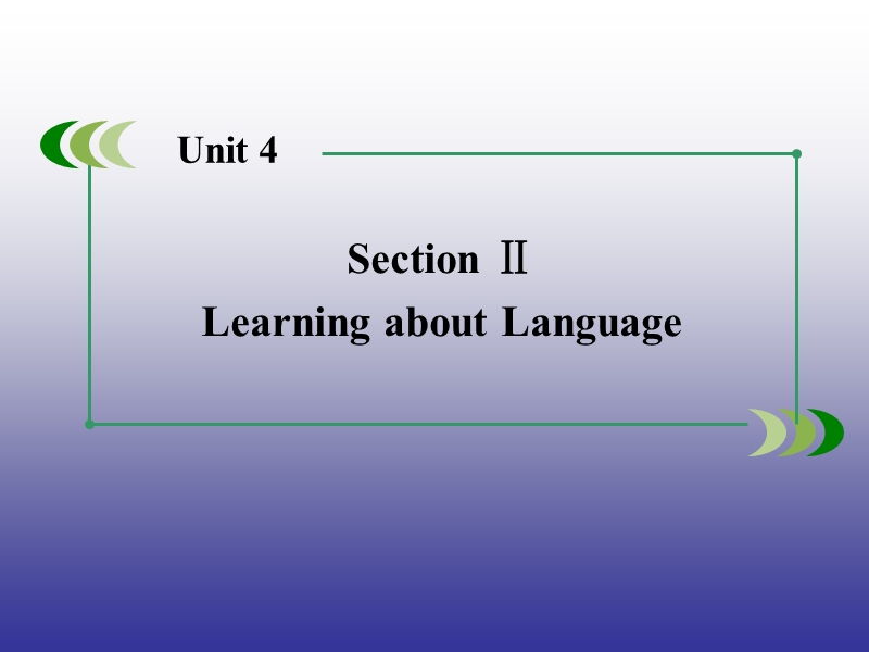 【精品备课资源】高中英语人教版选修7 unit 4 sharing  section 2 课件.ppt_第2页