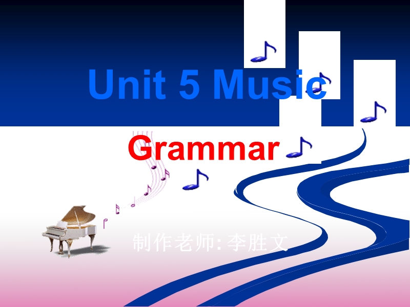 【浙江版】高一英语精品课件：unit5 grammar（新人教版必修2）.ppt_第1页