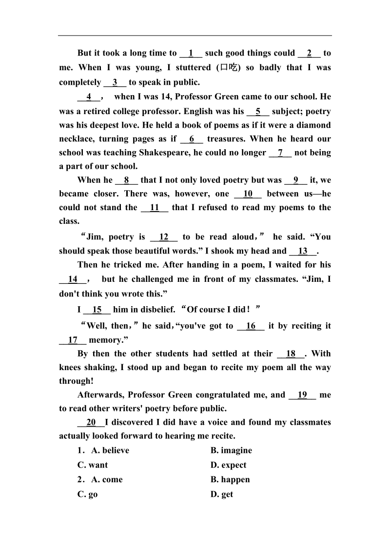 【名师一号】高一英语人教版必修三双基限时练6unit 2part ⅲ　integrating skills.doc_第2页