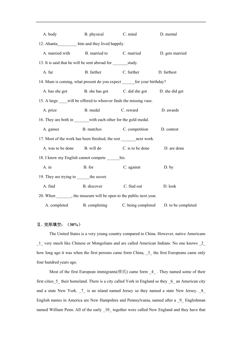 人教版新目标英语高一上模块二unit2：单元同步测试题04及答案.doc_第2页