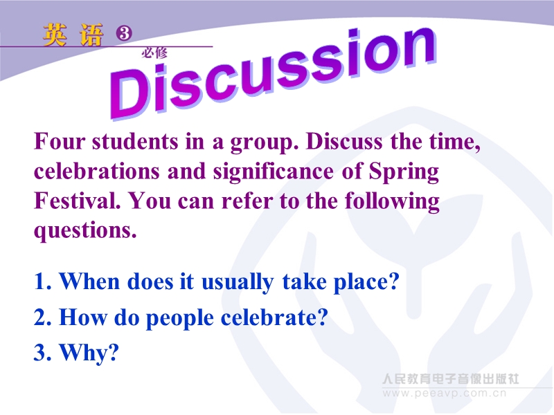 新课标人教版英语必修3 unit 1 festivals around the world speaking.ppt_第3页