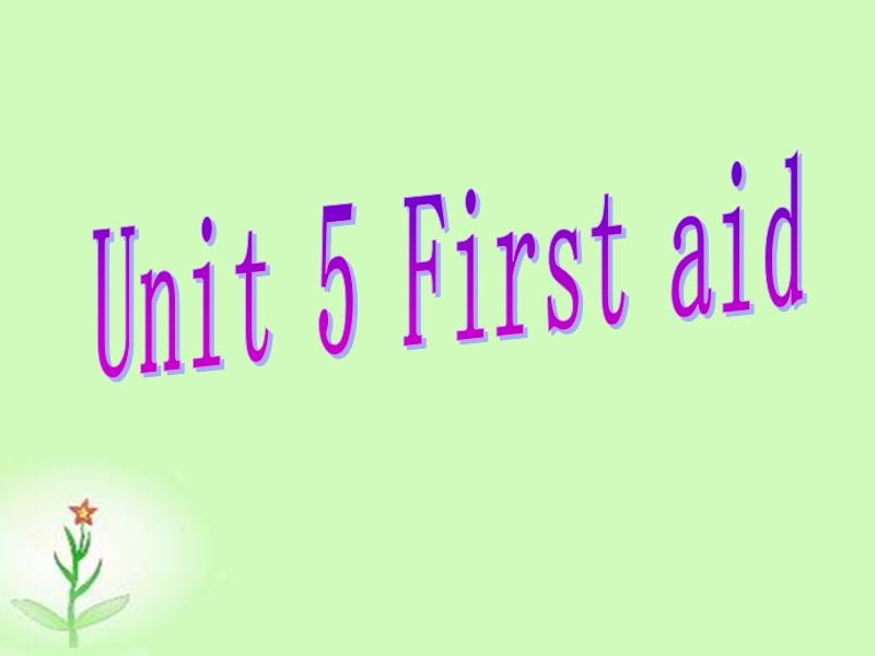 《first aid》课件7（人教版必修5）.ppt_第1页