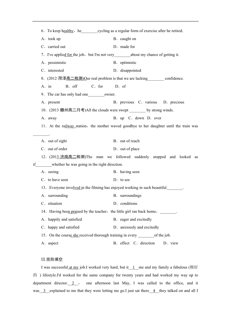 高中英语同步跟踪作业（3）及答案：unit3（人教新课标必修5）.doc_第2页