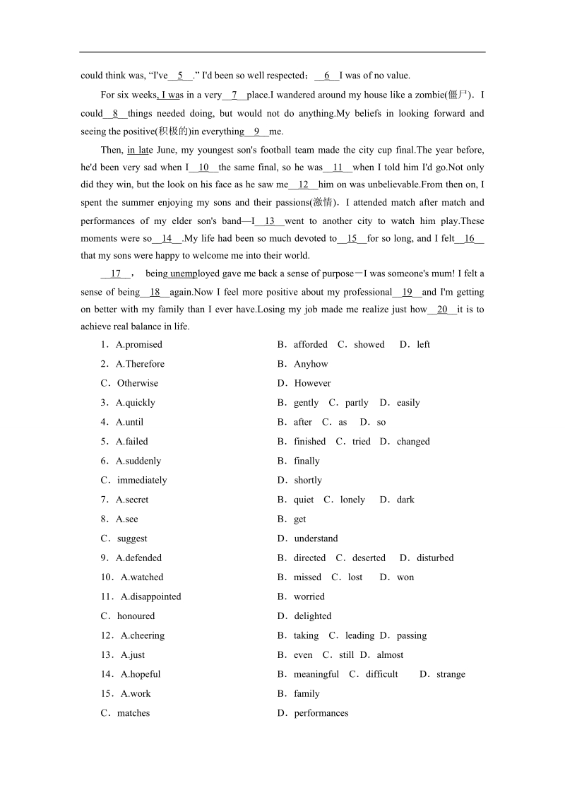 高中英语同步跟踪作业（3）及答案：unit3（人教新课标必修5）.doc_第3页