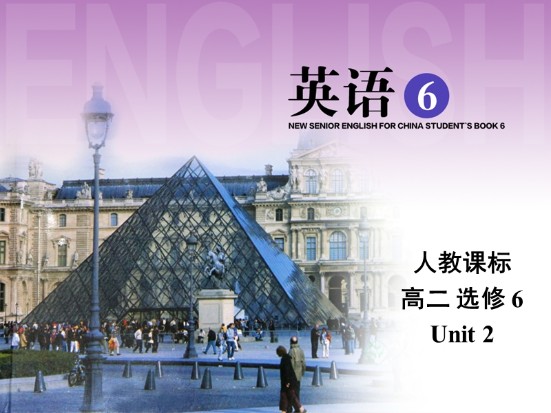 高二英语人教版选修6备课资料：unit 2 课件 using language.ppt_第1页