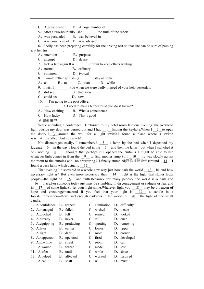 【学案导学与随堂笔记】高中英语（人教版选修6）配套课时作业：unit 1 period 2.doc_第2页