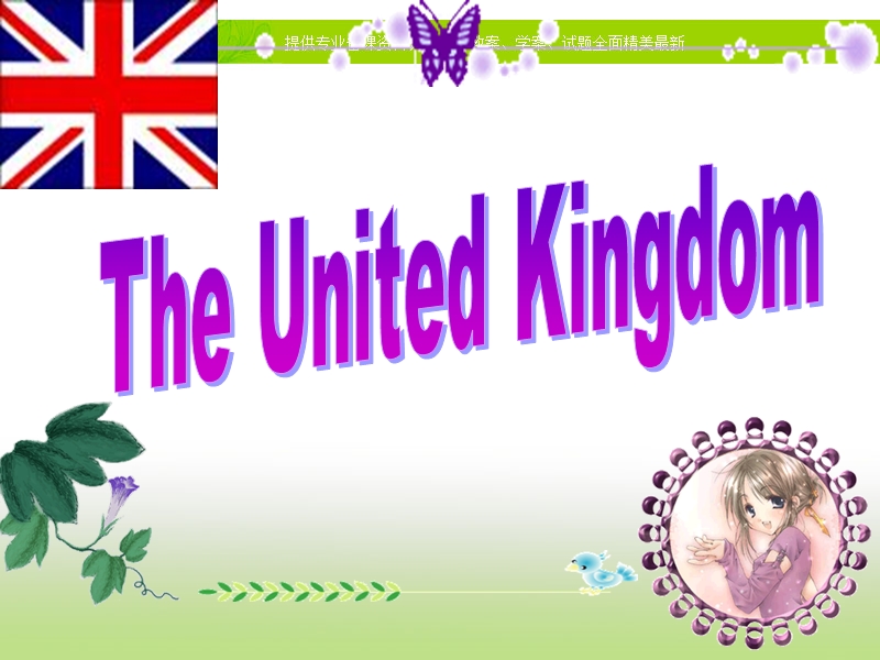 （人教版必修五）吉林省长春市第五中学高二英语课件：《unit 2 the united kingdom warming_upand_reading)》 .ppt_第1页