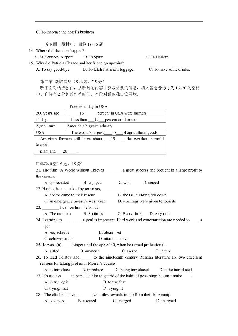 人教版新目标英语高一上模块二unit2：同步测试题06及答案.doc_第2页