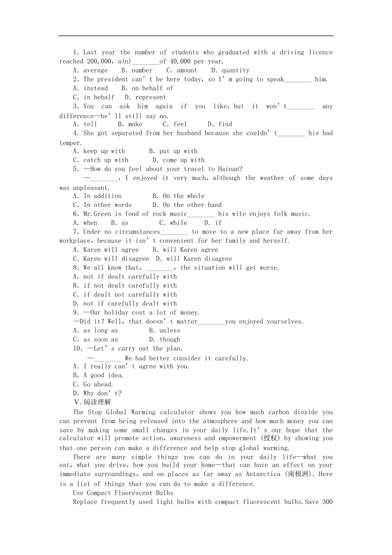 【学案导学设计】高中英语 unit4 global warming period 3课时作业 新人教版选修6.doc_第2页