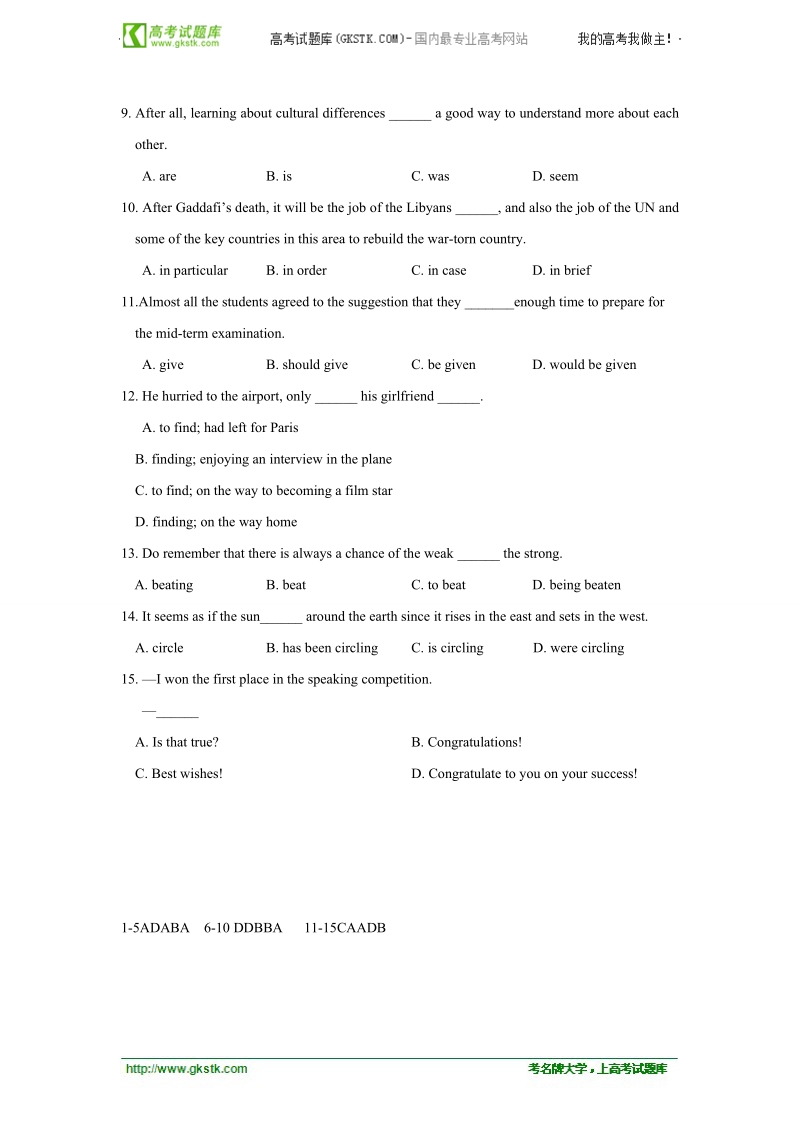 高二英语复习 英语精练35.doc_第2页