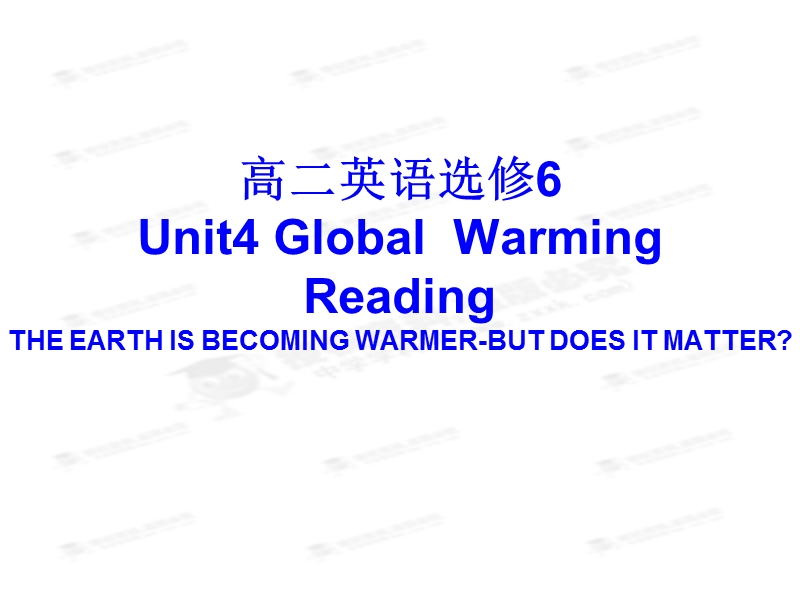 吉林省长春市第五中学高中英语选修六《unit 4 globa warming-reading 1》课件.ppt_第1页