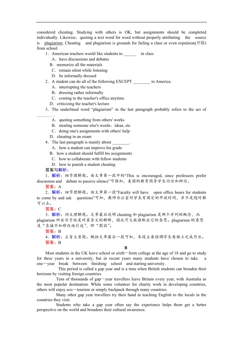 【师说】高中英语人教版选修7习题：5.3《grammar & writing》.doc_第2页