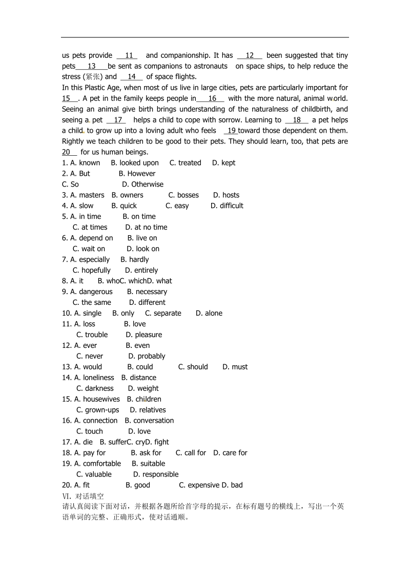 人教版新课标选修八unit1：单元测试02及解析.doc_第3页