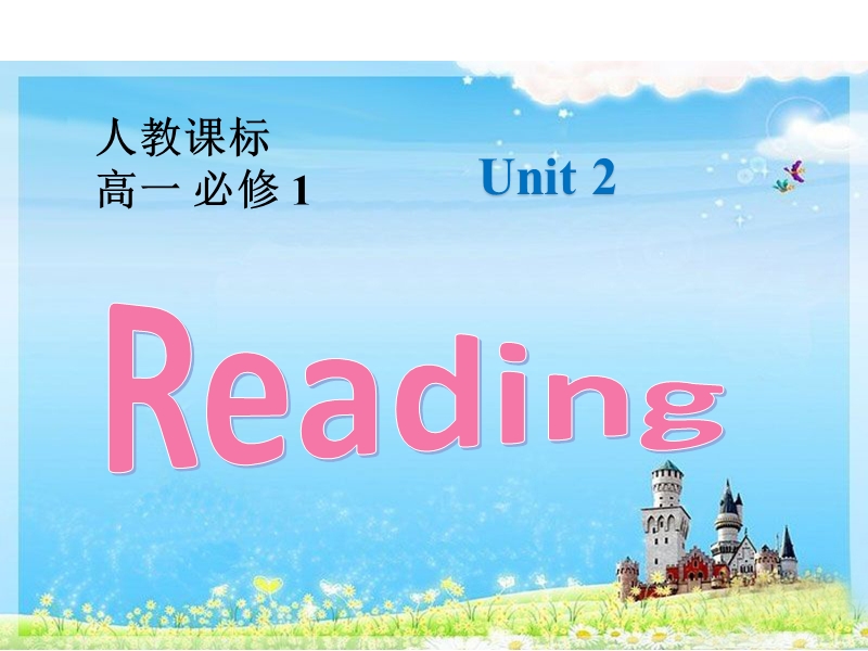 高二人教版新课标英语必修1课件：unit 2 english around the world period 1 reading .ppt_第1页