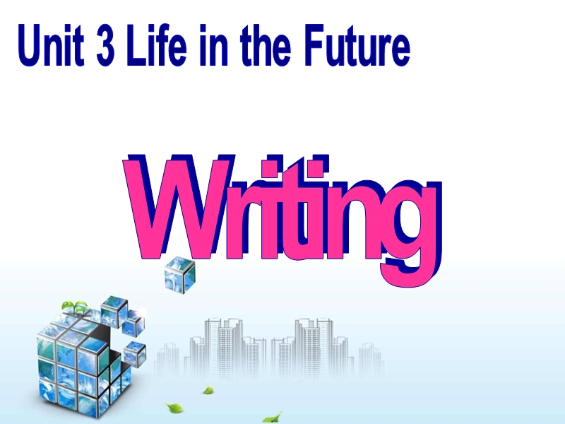 河南省2015年英语人教必修五 unit 3 life in the future writing 课件（共13张ppt）.ppt_第1页