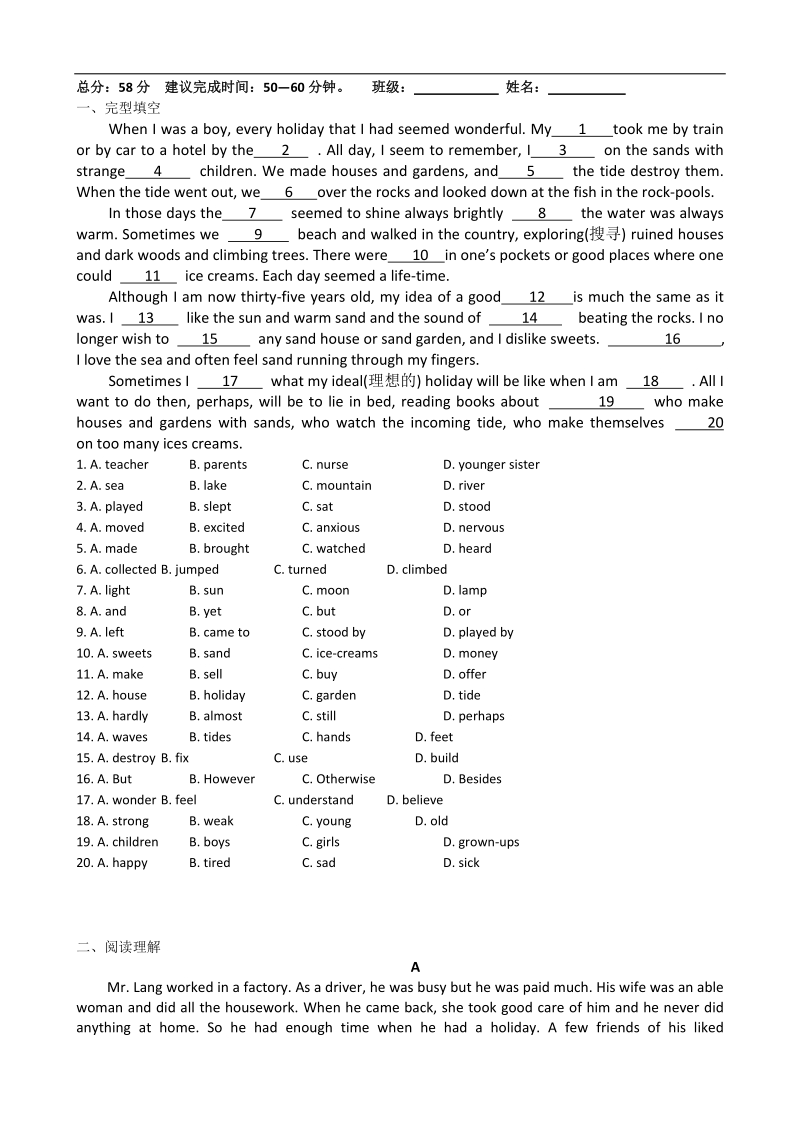 浙江人教版高一英语校本练习10.08.doc_第1页