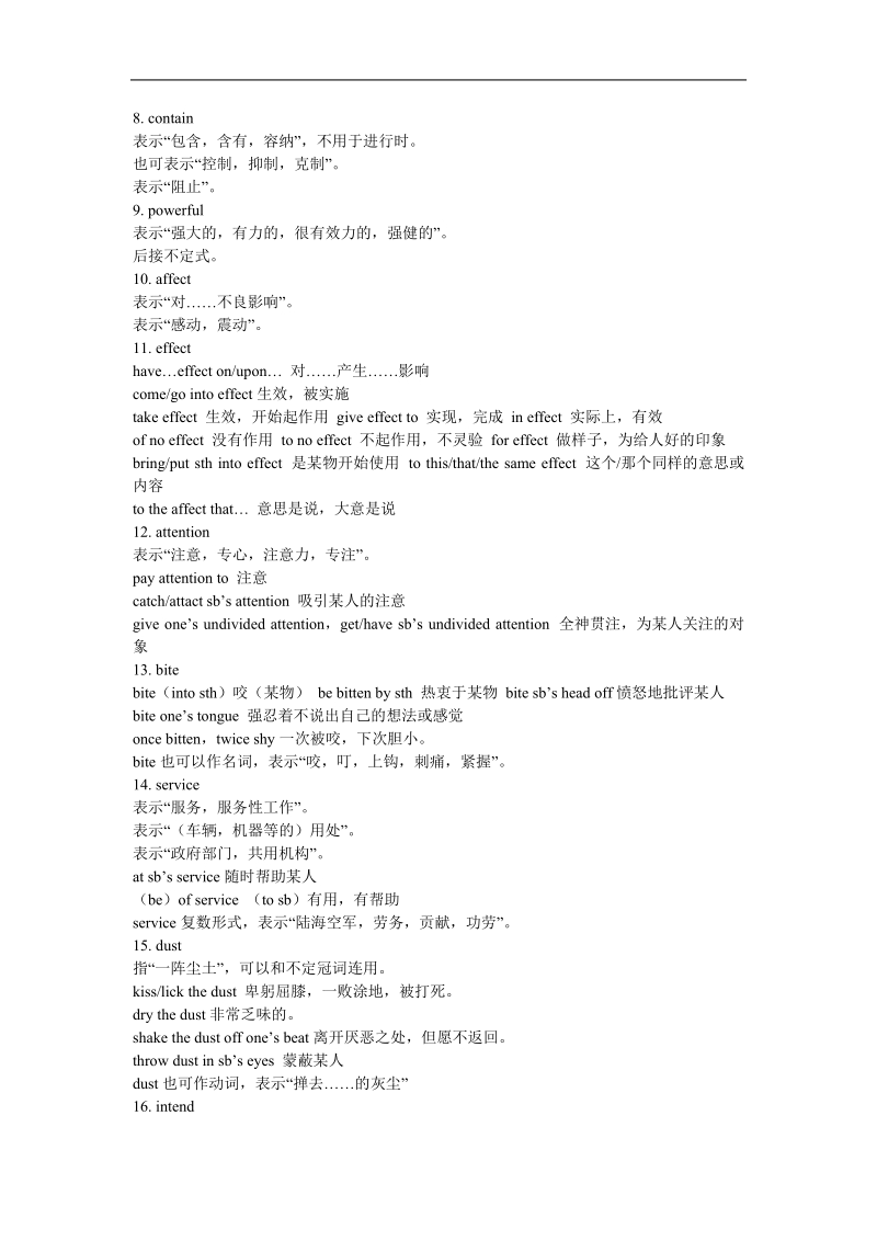 人教版新目标英语高一上模块二unit4：学案（语言点讲解+练习及答案）.doc_第2页