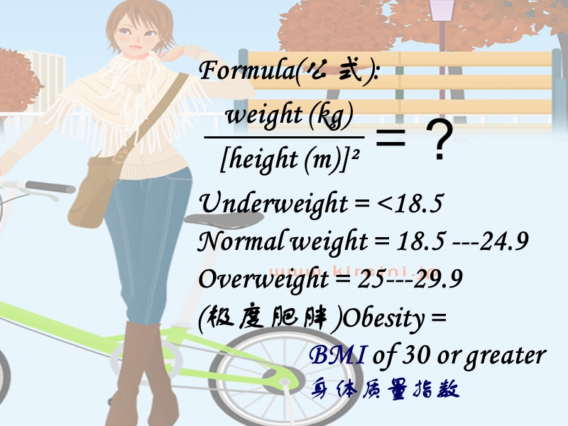 《 healthy eating》课件2（人教版必修3）.ppt_第2页