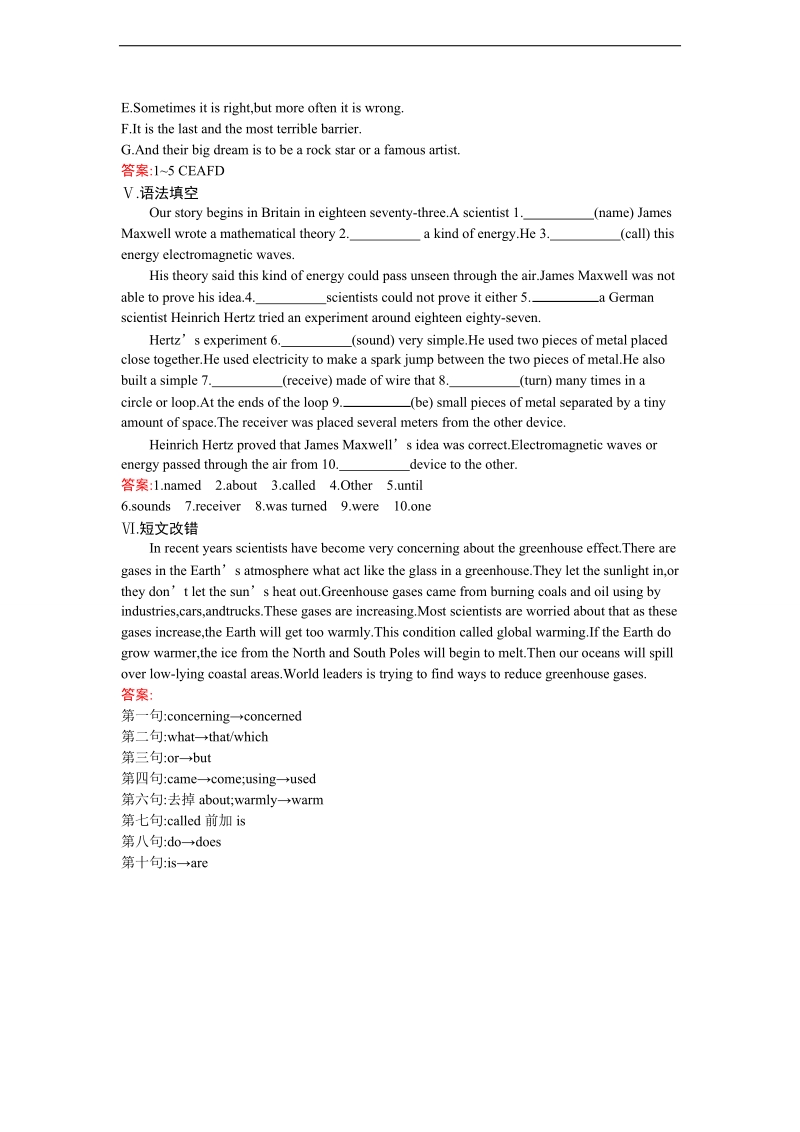 【金牌学案】高一英语人教版必修3课时训练：4.3 learningaboutlanguage&usinglanguage .doc_第3页