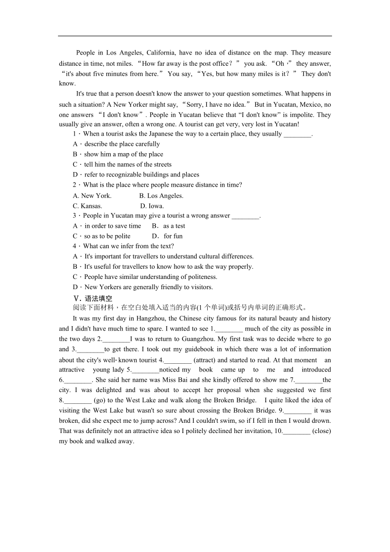 【学练考】高一英语（人教版）必修1练习册：unit 3 travel journal period one　warming up & reading.doc_第3页