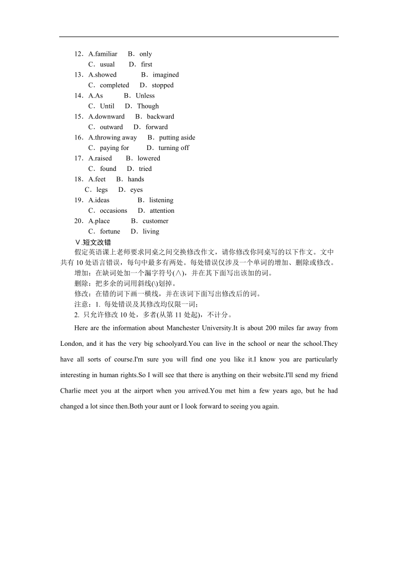 【学练考】高一人教英语必修2练习册：unit 3 period three　grammar.doc_第3页