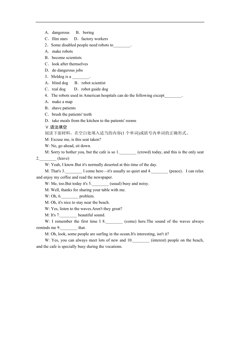 【学练考】高一人教英语必修2练习册：unit 3 period one　warming up & reading.doc_第3页