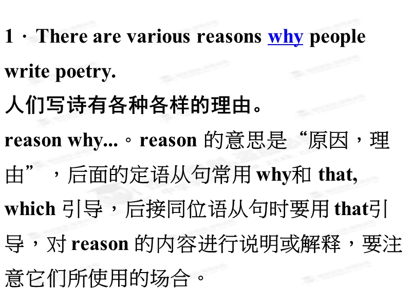 吉林省长春市第五中学高中英语选修六《unit 2 poems-language_points》课件.ppt_第3页