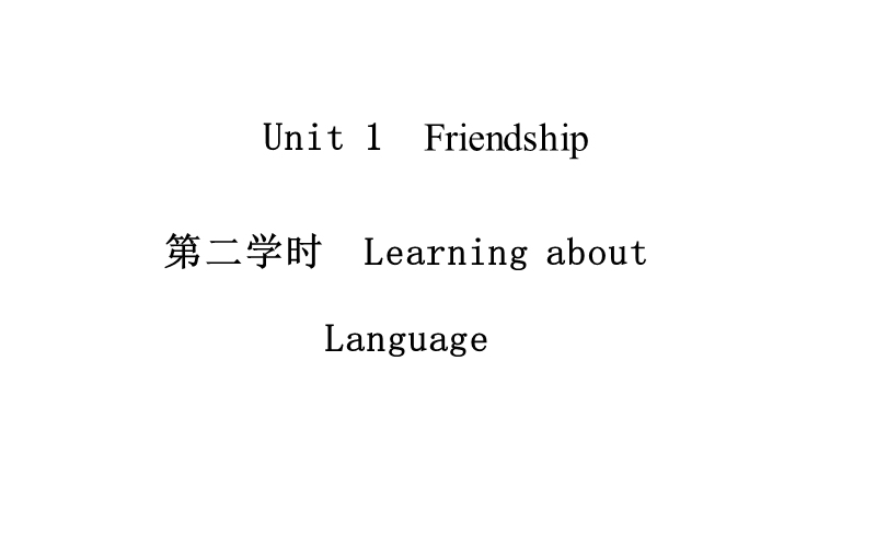 金版学案英语（人教版）必修1课件：unit 1 第2学时 learning about language.ppt_第1页