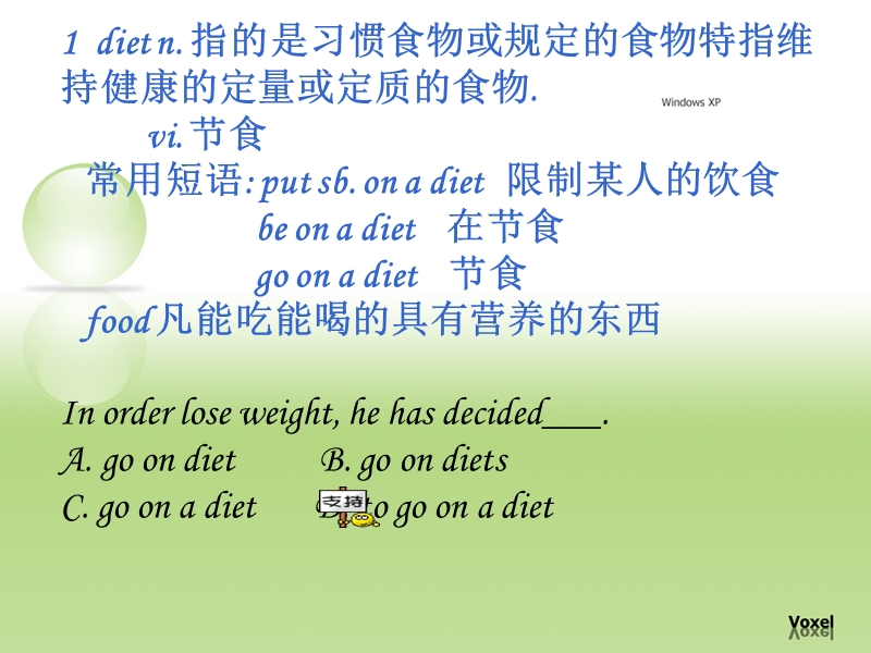 《 healthy eating》课件8（人教版必修3）.ppt_第3页