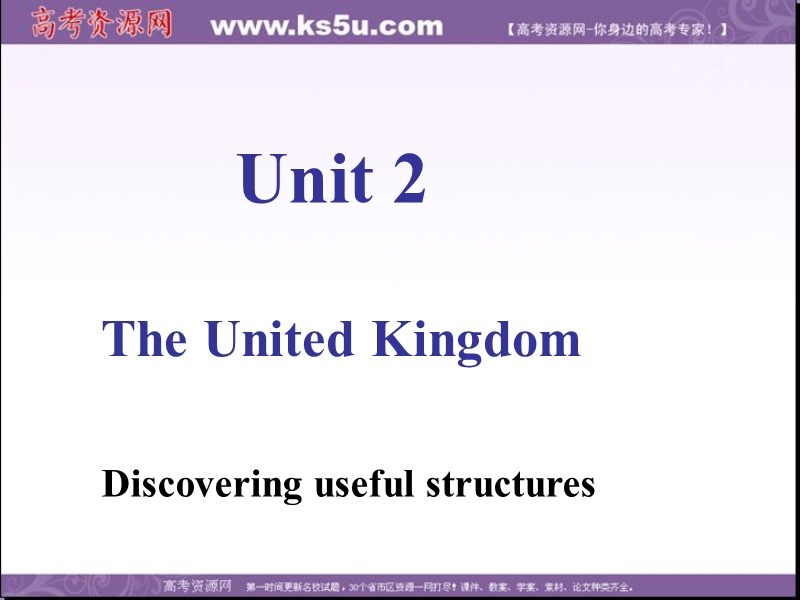 高二英语（人教版）必修5精选同步课件：unit 2 the united kingdom-grammar.ppt_第1页