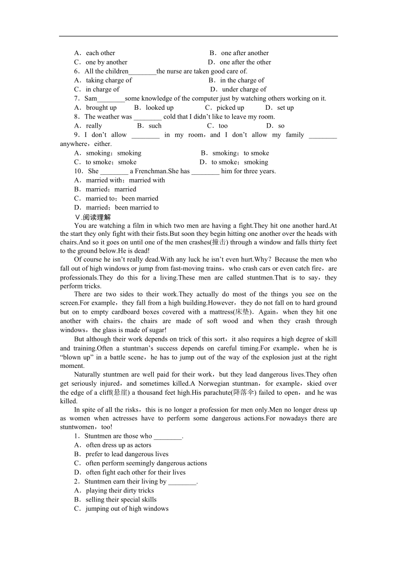 【学案导学与随堂笔记】高中英语（人教版必修2）配套课时作业：unit 2the olympic games period 3.doc_第2页