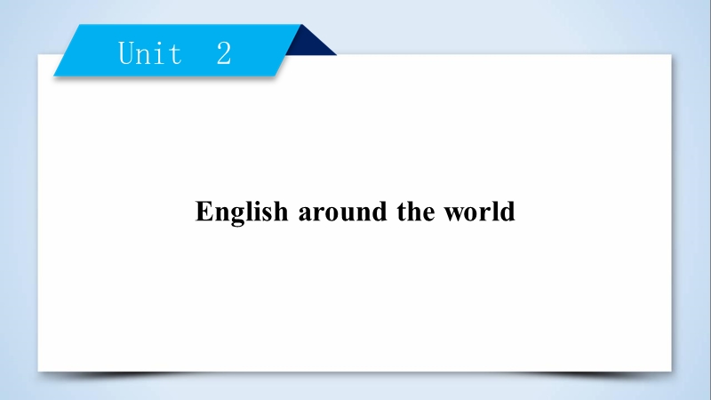 【成才之路】2017年秋高中英语人教版必修1课件：unit2 english around the world.ppt_第2页