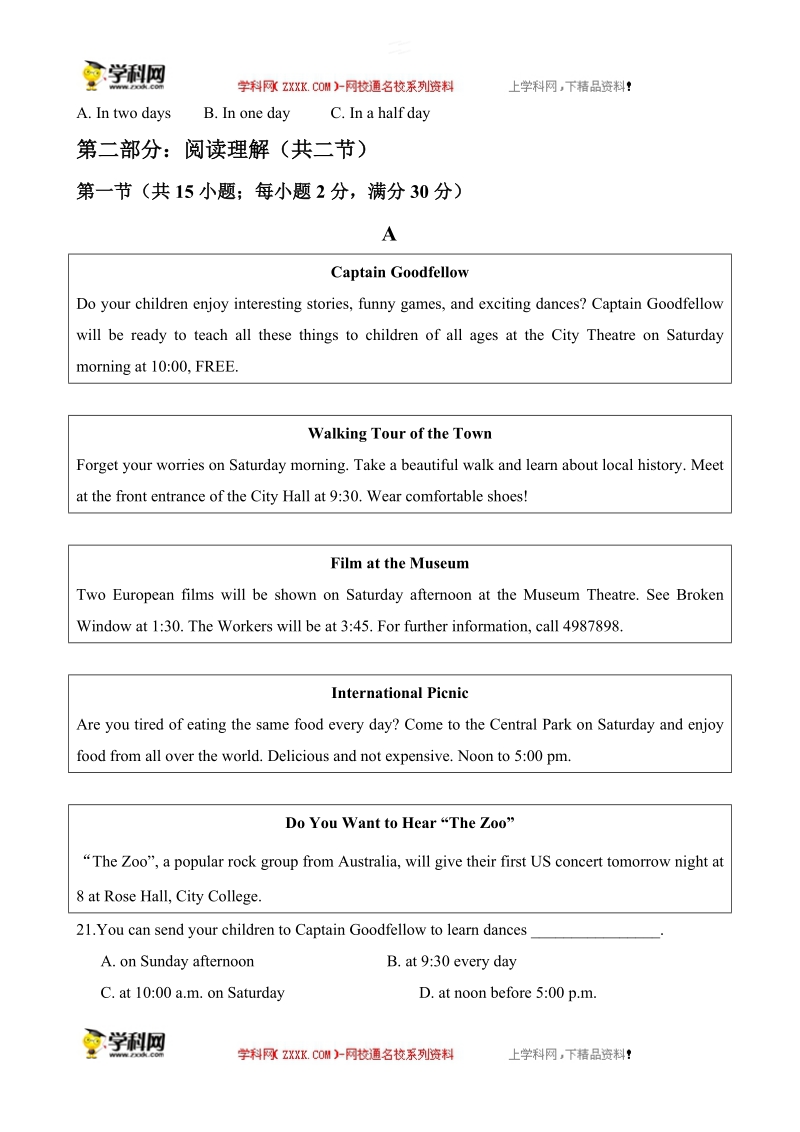 四川省彭州市五校联考2015-2016届高一下学期期中考试英语试题.doc_第3页