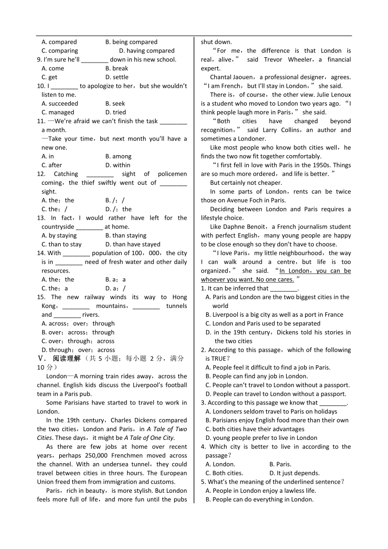 高中英语人教新课标必修3同步三维检测题（1）及答案：unit5.doc_第2页