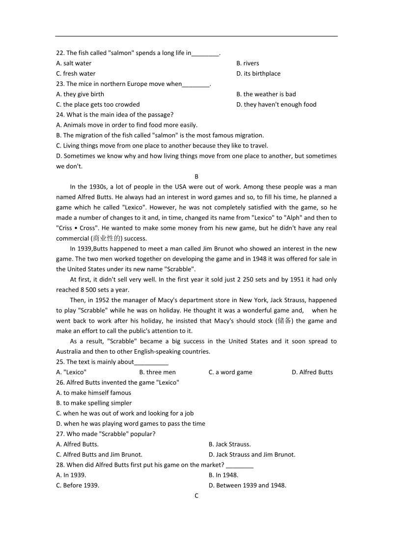 高中英语人教新课标必修3同步系列题（6）及答案：unit5.doc_第3页