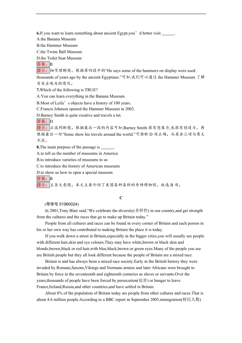 【金牌学案】2016秋英语人教版必修5练习：第二单元过关检测 word版含答案.doc_第3页