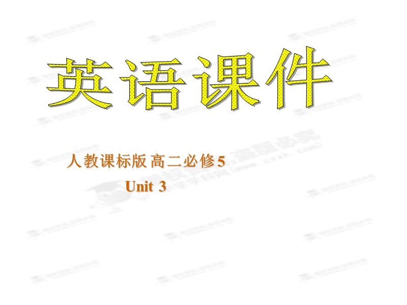 吉林省长春市第五中学高中英语必修五《unit 3 life in the future language_points》课件.ppt_第1页