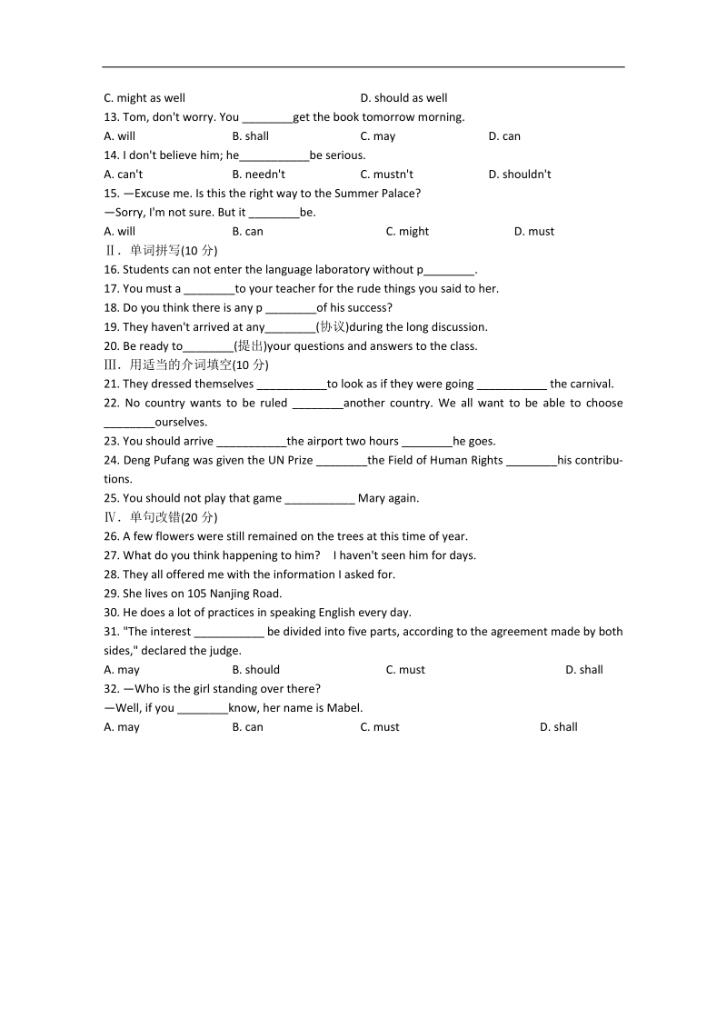 高中英语人教新课标必修3同步名师练习（4）：unit 1 festivals around the world（附答案）.doc_第2页