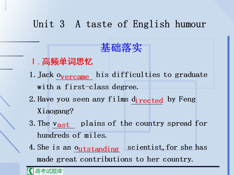 《a taste of english humour》课件14（人教版必修4）.ppt_第1页