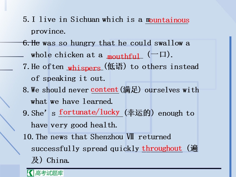 《a taste of english humour》课件14（人教版必修4）.ppt_第2页