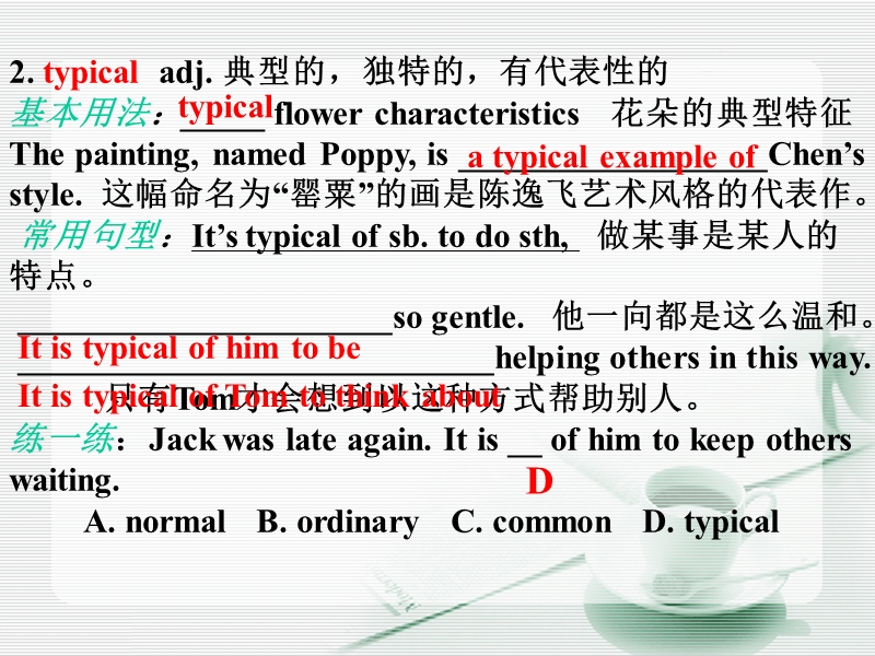 人教新课标高中英语选修六课件：unit1period2 learning about lanuage（共16张）.ppt_第3页