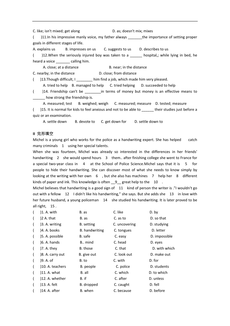 高中英语人教新课标必修3同步测试金牌题【2】及答案：unit5.doc_第2页