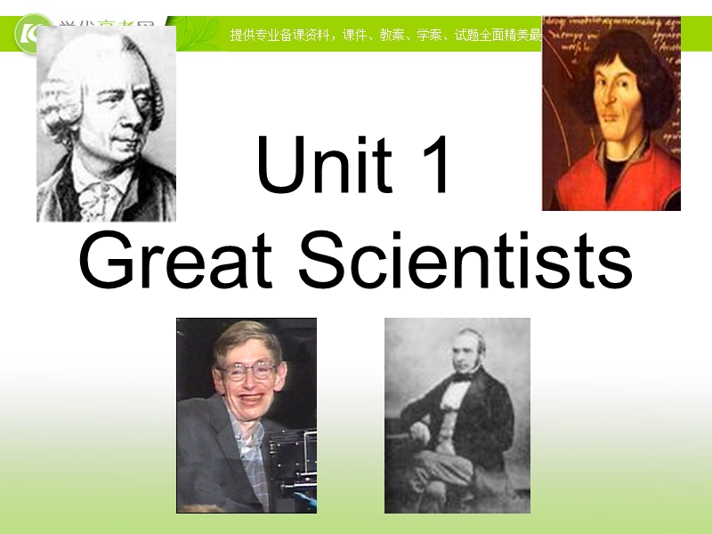 （人教版必修五）吉林省长春市第五中学高二英语课件：《unit 1 great scientists reading3》 .ppt_第1页